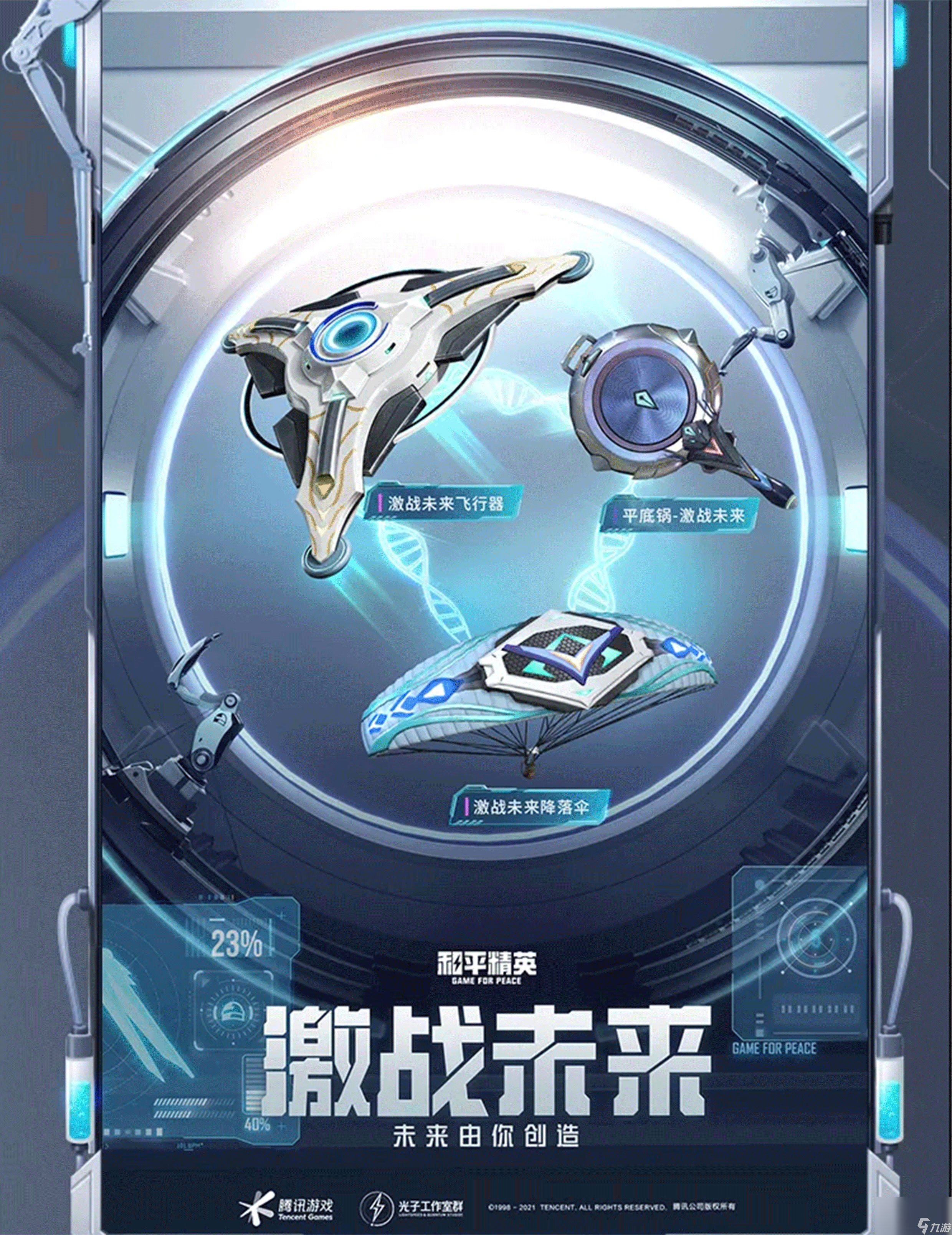 如何释放被子的静电【无畏契约辅助购买】